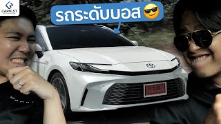 ความหวังสุดท้ายรถเก๋งใหญ่ เจาะทุกประเด็น Toyota Camry 2025 สำหรับคนที่อยากได้ [upl. by Nosreh]