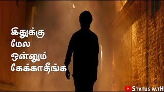 Hide my pain  ilamai thirumbuthe  Petta Whatsapp status  status path [upl. by Berni737]