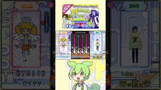 ずんだもんと見るLively セレクション 楽曲パック vol4 新規移植の4曲EX popn ポップンミュージック bemani [upl. by Lainahtan]