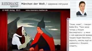 Die Froschprinzessin  Zarewna Frosch  Zarewna Lagushka HD [upl. by Wilmette]