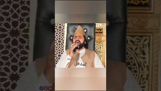 Lo Madinay Ki Tajali  Syed Zabeeb Masood duet sacredpearls naat subscribe duet ytshorts [upl. by Anierdna]