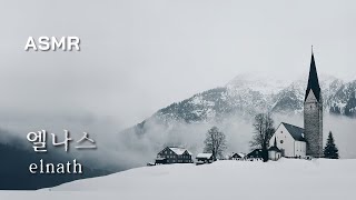 만년설 위에 세워진 마을 엘나스🏔ASMR Ambience 공부 휴식 커버곡 메이플스토리 스윗미 수면 힐링 [upl. by Esinyl96]