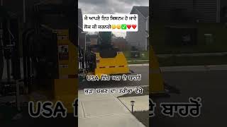 🇺🇸cleaningusacleaningcleancityshortsfeedkhalistansharepunjabiukviralvideo [upl. by Haskins]