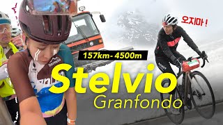 여긴 지옥이야비바람이 몰아치는 이탈리아 자전거 대회스텔비오 그란폰도Stelvio Granfondo [upl. by Coltin]