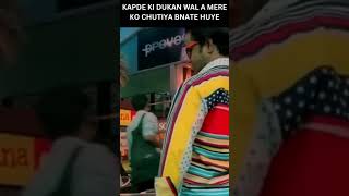 Ritu Martand Dhamdhere  kya re  dhol rajpalyadav comedy comedyshorts memes comedymovies [upl. by Kriss25]