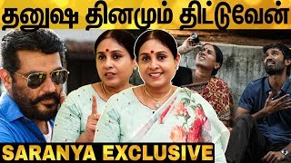 quotAJITH செம கெத்துன்னு நினைச்சேன் ஆனாquot Saranya Ponvannan Reveals  Dhanush  SivaKarthikeyan [upl. by Cann]