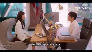 مسلسل في الثامنه عشر مجددا الحلقه ١٣ القسم ٥ [upl. by Nylirehs801]