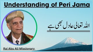 Understanding of Peri Jama  Rai Abu Ali Missionary [upl. by Metts]