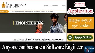 Bachelor of Software Engineering Honours – OUSL  Tech House SL [upl. by Eahs387]