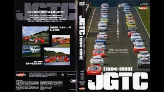 JGTC 1996 Rd5 SUGO Rd6 MINE Racing On 476 [upl. by Josepha424]