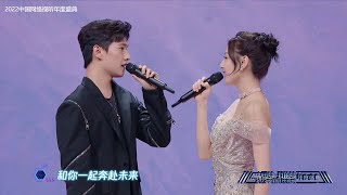 Yang Yang x Dilireba sing Fireworks star together  Dương Dương Nhiệt Ba song ca OST Kiêu Hãnh [upl. by Doggett]