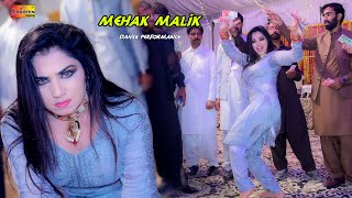 Sada Dil  Mehak Malik  Dance Performance Shaheen Studio [upl. by Ginnifer]