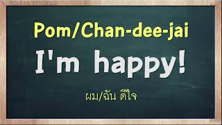 THAI TIME EP1340 Learn to speak thai read thai write thai Thai lesson [upl. by Htebazileharas503]