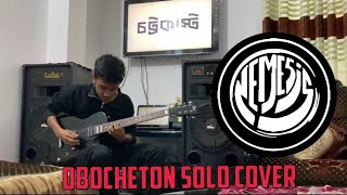 Nemesis  Obocheton Solo Cover by Mahtab Bin Mamun [upl. by Rhtaeh]