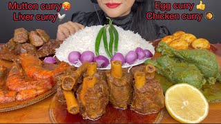 ASMR EATING SPICY MUTTON CURRYLIVER CURRYHARIYALI CHICKEN CURRYEGG CURRYPRAWNS CURRY [upl. by Priest]