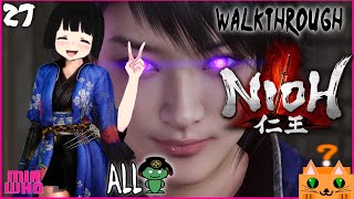 The Defiled Castle Bosses Honda Tadakatsu amp Okatsu  27  Nioh 100 Walkthrough PS4 PRO [upl. by Laure323]