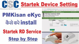 Startek Device Setting PM Kisan E kyc  Startek Fm220 Driver Installation  Startek Fm220 [upl. by Kingston]