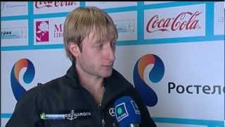 Evgeni PLUSHENKO 2013 Interview after FS Russian Nationals [upl. by Murage]