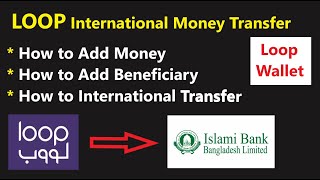 How to International Money Transfer Bangladesh  How to Add Money in Loop Wallet [upl. by Selyn]