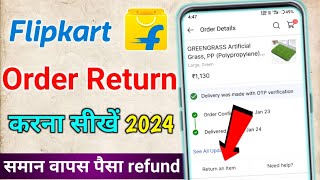 How to Return Flipkart product return kaise karen  flipkart se order return kaise kare return order [upl. by Sidnala]