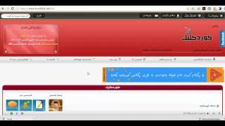 گۆڕینی ناو و پاسۆردی ئینتەرنێتی گۆراننێت D link How to change password Gorannet D link [upl. by Avlasor]