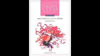 la fillette révolutionnaire UTENA Adolescence Rush Album [upl. by Basilio]