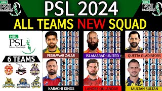 PSL 2024  All Teams Squad  Pakistan Super League 2024 All Teams Squad  All Teams Squad PSL 2024 [upl. by Deirdra]