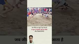 army kabaddi motivation prokabaddi kabbdi 2024 shortvideos automobile subscribe [upl. by Burleigh]