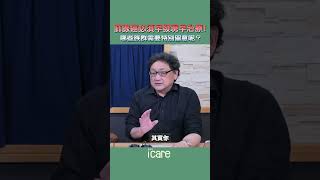 ⚠️哪些人是肺腺癌的高危險族群？⚠️ [upl. by Aenyl]