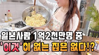 계란 껍질 이렇게 까봤어요신제품 신라면 툼바 맛은卵の皮こうやって剥いた事ありますか？辛ラーメントゥーンバ その味は？ [upl. by Borman599]