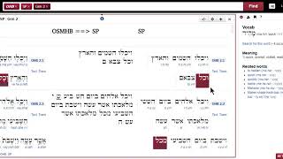 Masoretic versus vs Samaritan Texts  TORAH YAHAWAH [upl. by Syck]