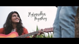 Marandhu PogatheyNiranjchan ftGowri Priya [upl. by Newton]