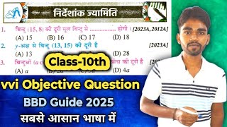 BBD guide 2025 class 10th ka vvi objective question [upl. by Annaihs675]