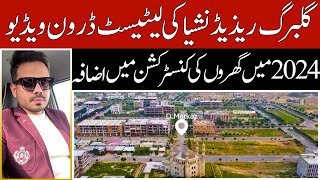 Gulberg Residencia Latest Drone Video  Construction Updates 2024 [upl. by Syck]