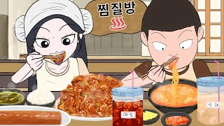 찜질방 먹방 제육볶음 라면 미역국  Jjimjilbang Mukbang  Animation ASMR [upl. by Sedgewake513]