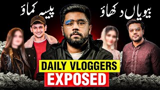 Earn CRORE from YouTube by Showing Your Wife  Pakistani Daily Vloggers Exposed by Kashif Majeed [upl. by Adnuahsal]