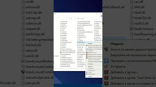 Полное удаление Центра обновления Windows 10 [upl. by Ancalin]