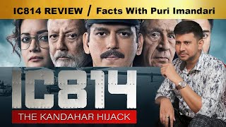 IC 814 The Kandahar Hijack Review By AZHAR  Vijay V Pankaj K Naseeruddin S  Movie Darshan [upl. by Gerk]