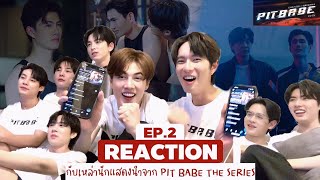 Reaction Ep2 กับนักแสดงนำจาก PIT BABE THE SERIES [upl. by Anih]