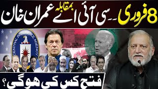 8 February CIA vs Imran Khan  Orya Maqbool Jan [upl. by Wagstaff]