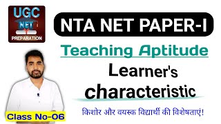 Learners Characteristic  Adolescent and Adult Learners  UGC NTA NET EXAM [upl. by Ajay]