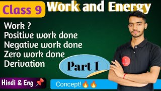 Work and energy class 9  Science class 9 CBSE NCERT Work and Energy ch 11 topicsetoptak [upl. by Ardena]