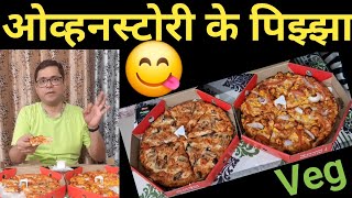 Ovenstory Ke Veg Pizza  Vampire Slayer Pizza And Tandoori Paneer Tikka Pizza ओव्हनस्टोरी के पिझ्झा [upl. by Etnaud746]