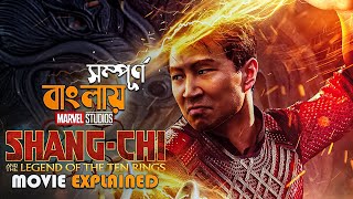 ShangChi and the Legend of the Ten Rings 2021 Movie Explained in Bangla  cineseries central [upl. by Bassett]