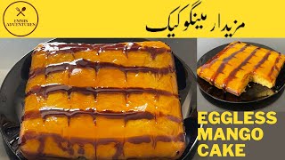 Eggless Mango glaze cake Mango cake recipe How to make Mango cake Mango Glaze cake without egg [upl. by Busch]