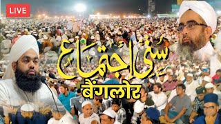 Live Bangalore Sunni Ijtema 10th Annual Sunni Ijtema Bangalore 2023  Live Sdi Ijtema Bangalore [upl. by Niggem]