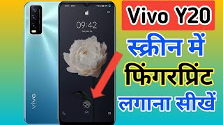 Vivo Y20 In Display Fingerprint Setting  Vivo y20i Me Display Fingerprint Kaise Lagaen  Y20 [upl. by Pagas]