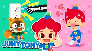 🩹🤕 Boo Boo Song  More  Safety Songs for Kids  Cartoon  JunyTony [upl. by Anwahsat]