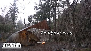 雨でも焚き火がしたい男の林間ソロキャンプ in 道志の森キャンプ場【コールマン アテナワイドツーリング130とDDタープ】 [upl. by Hugon]