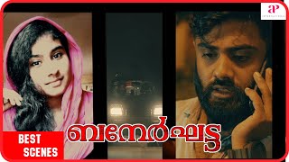 Bannerghatta Movie Scenes  Best Scenes Part 2  Karthik Ramakrishnan  Asha Menon  Anoop  Sunil [upl. by Yenahteb]